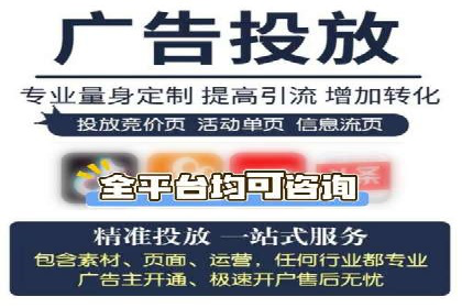 揭秘！信息流广告投放的五大关键步骤